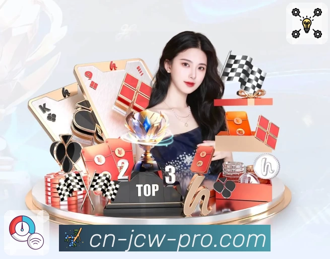 竞彩网 中国竞彩网 平台生态示意图